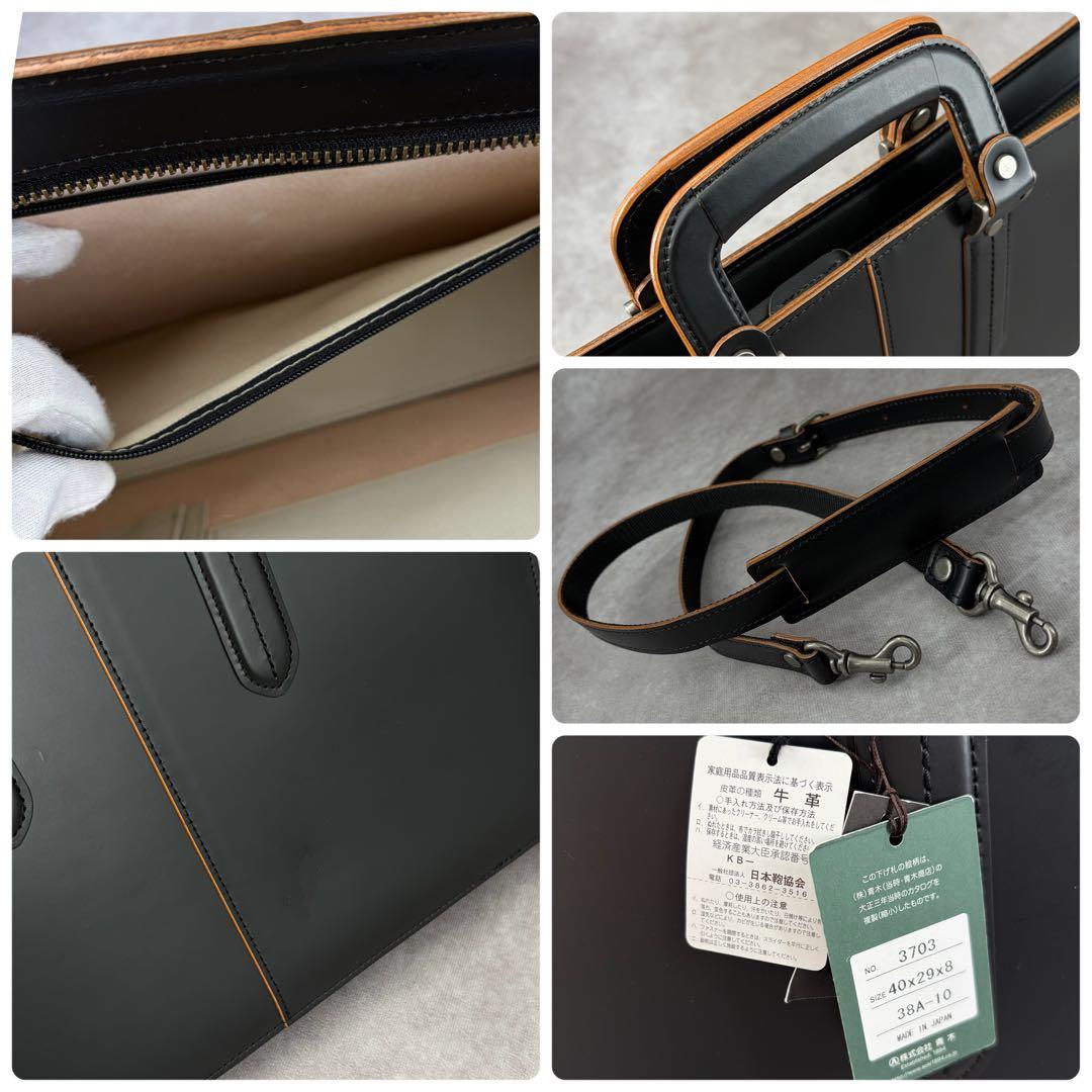 【美品✨】コンプレックスガーデンズ コタン レザー ビジネスバッグ 2WAY 黒