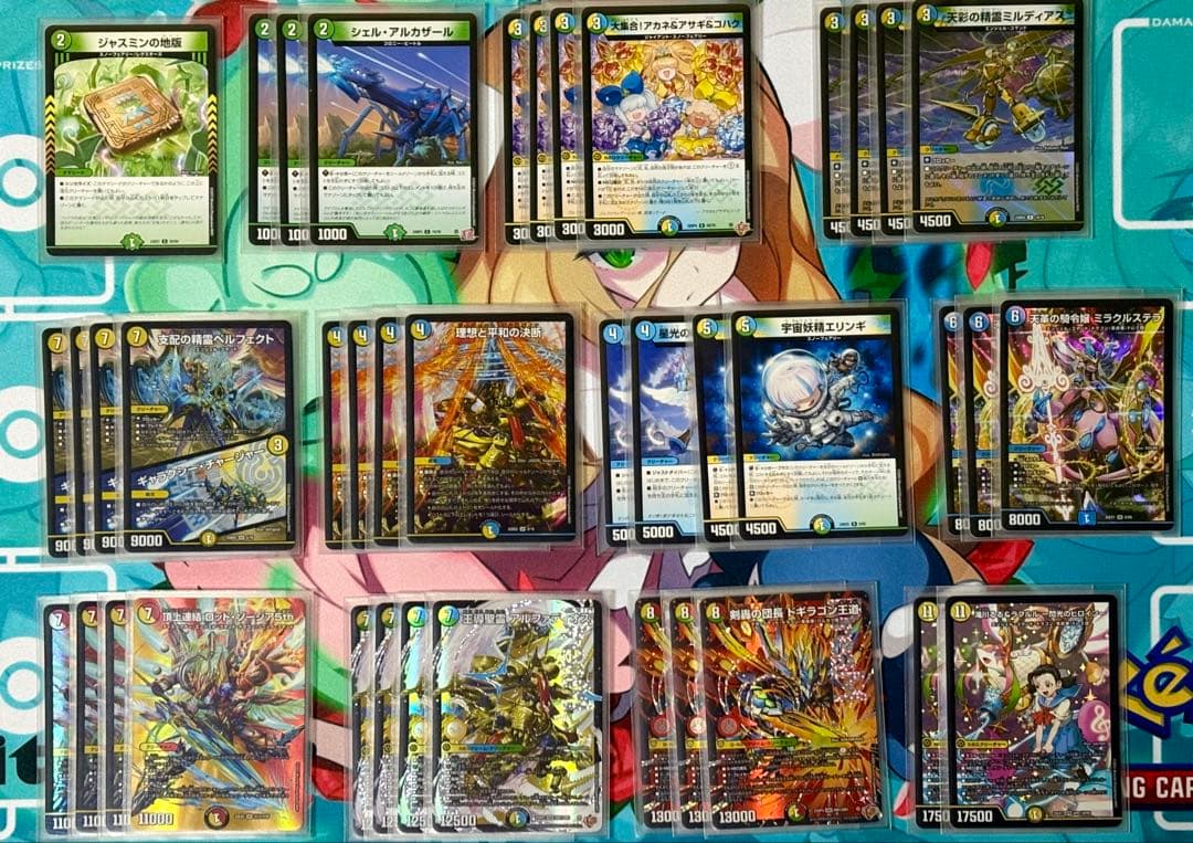 4Cアルファディオスデッキ 40枚 　[調整用パーツ複数枚あり]