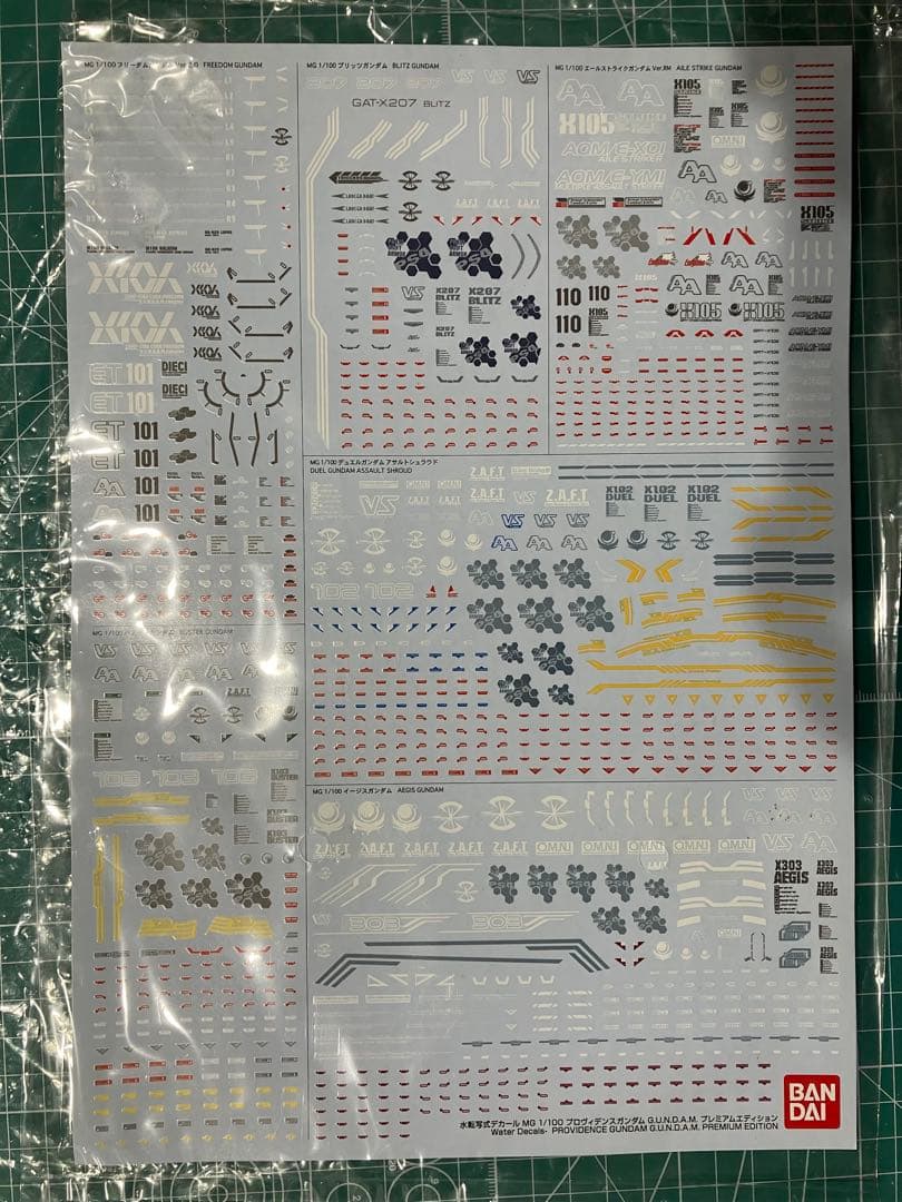 MG 1/100 プロヴィデンスガンダム　ジャンク