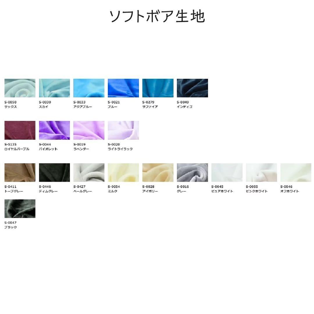 ひなぎくページ