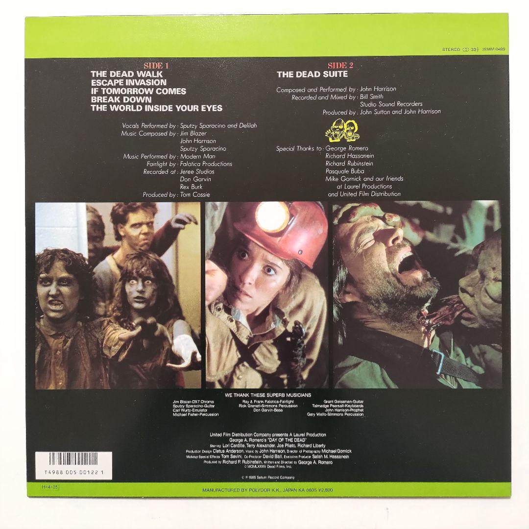 死霊のえじき／DAY OF THE DEAD(サントラLP)