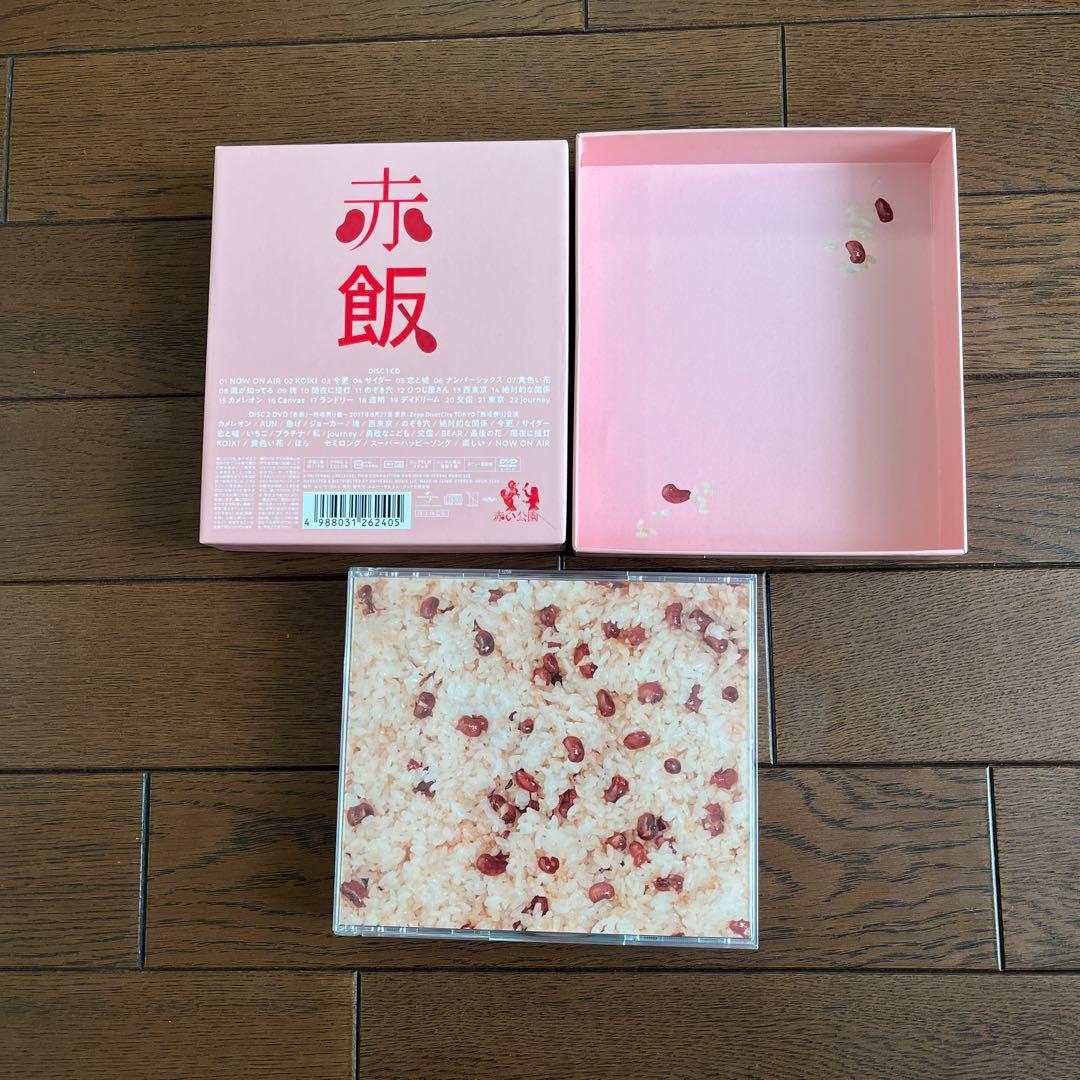 赤い公園　赤飯　初回限定盤　熱唱祭り盤