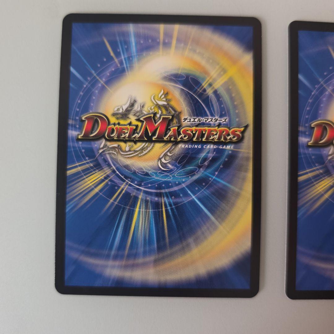 我我我ガイアール・ブランド 金トレジャー