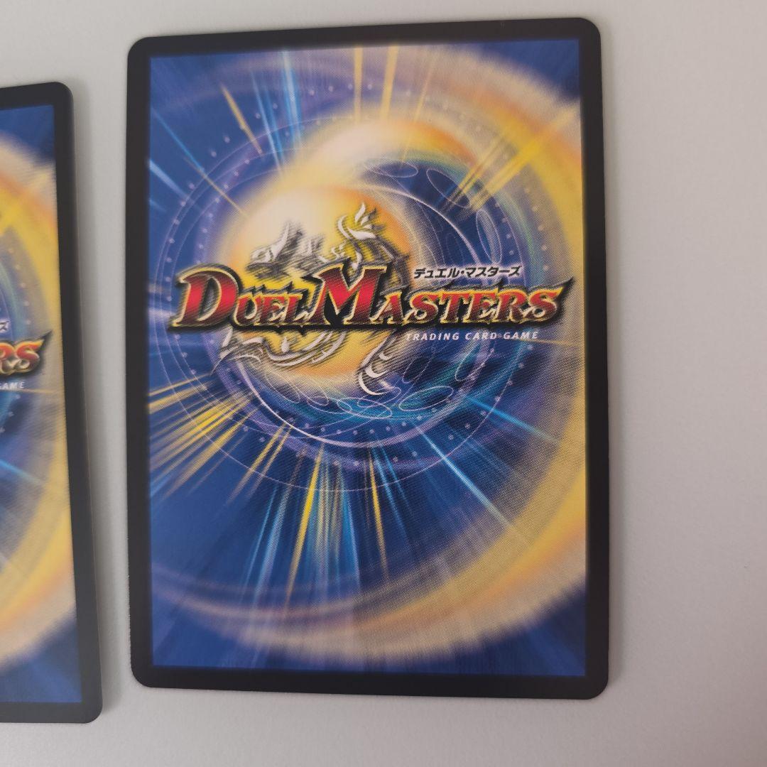 我我我ガイアール・ブランド 金トレジャー