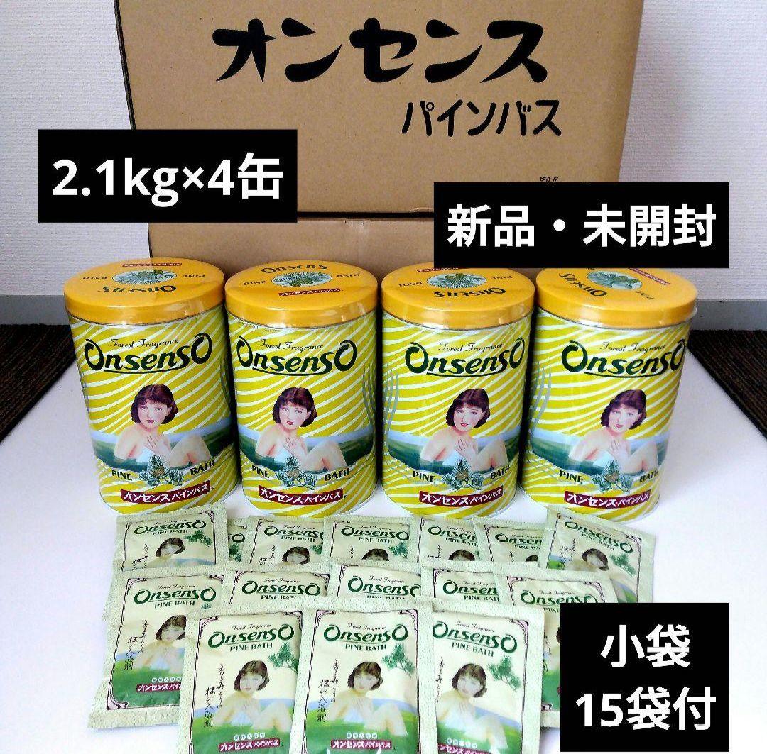 オンセンスパインバス2.1Kg×4缶 50g15袋