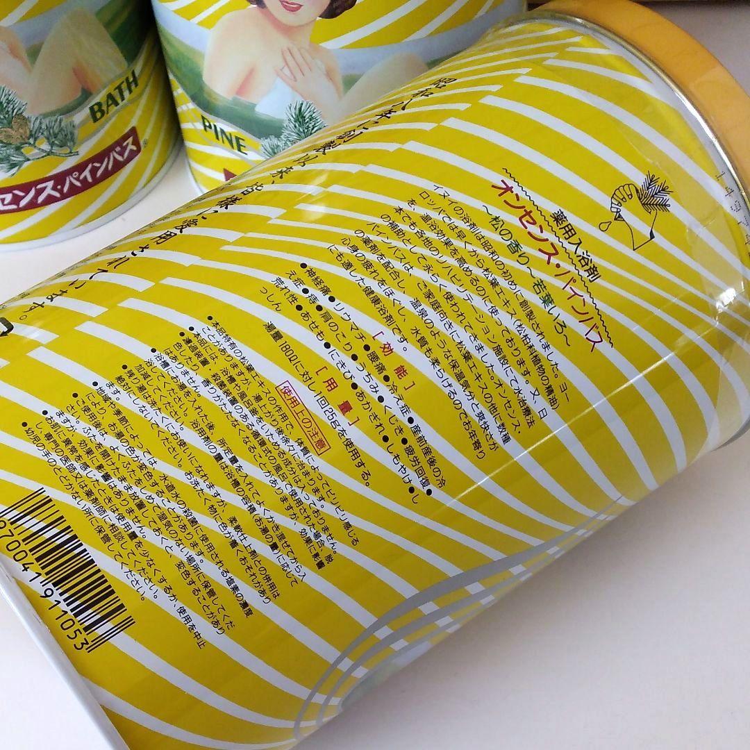 オンセンスパインバス2.1Kg×4缶 50g15袋