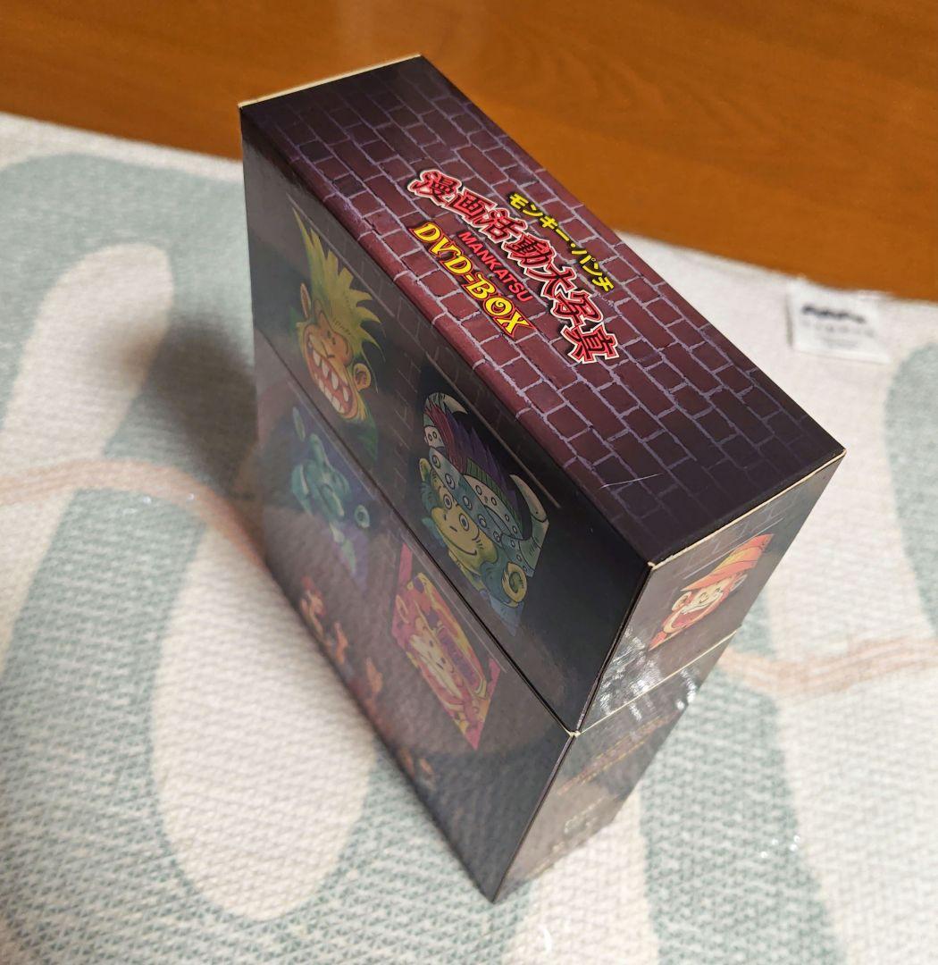 モンキー・パンチ 漫画活動大写真 DVD-BOX
