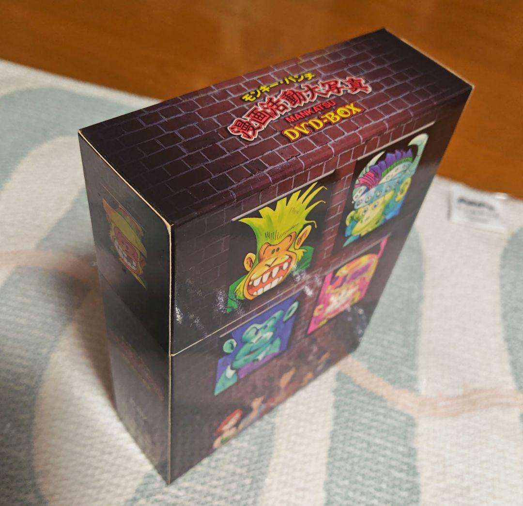 モンキー・パンチ 漫画活動大写真 DVD-BOX