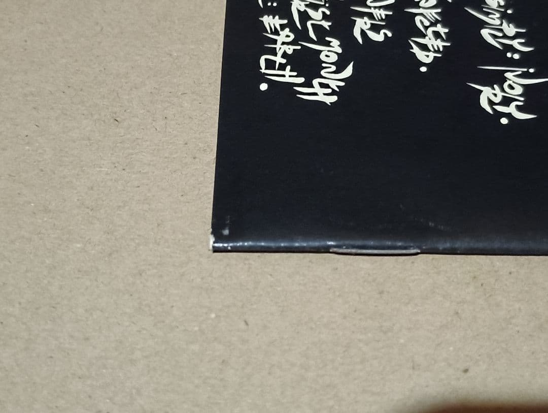 洋楽 Devil Doll - Dies Irae