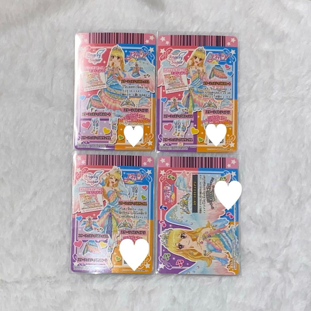 アイカツ！ アイカツカード 星宮いちご スターフェスティバル コーデ セット
