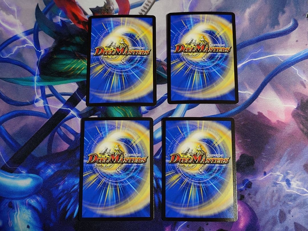 デュエルマスターズ　〜墓碑に刻まれし魔弾の名〜　アレクサンドル・エピタフ　4枚