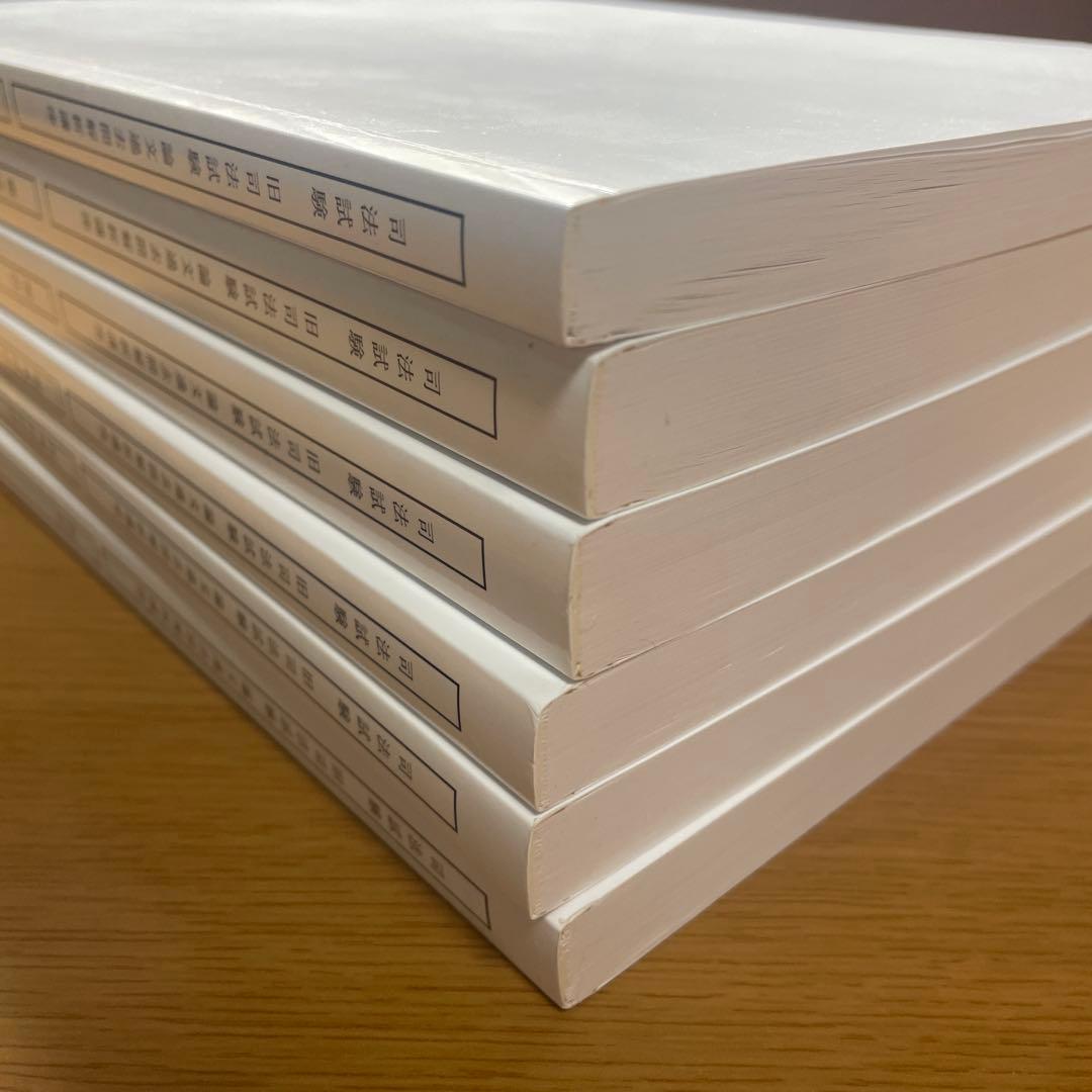 アガルート　旧司法試験論文過去問解析講座