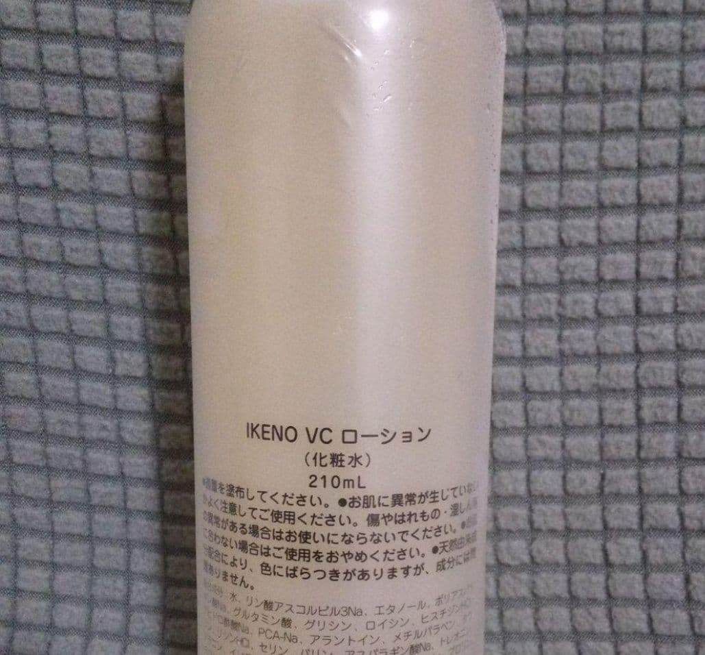 【 専用 】ローション & ミルク