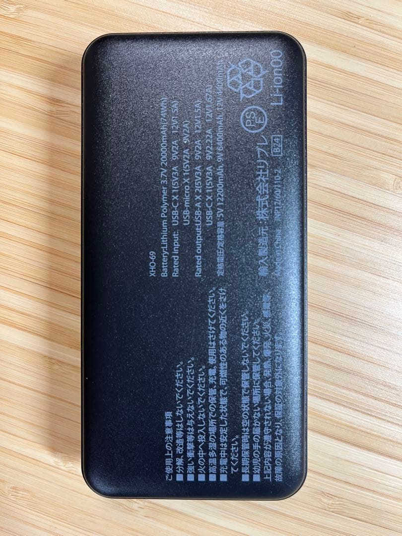 ワークマン ペルチェベストPRO 2024 ICE & HEATER