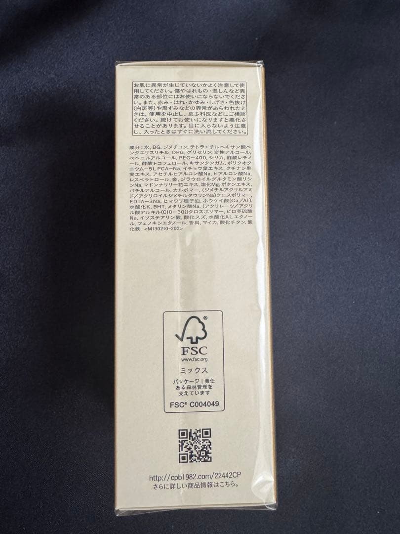 セラムヴィタリテオープレシュー