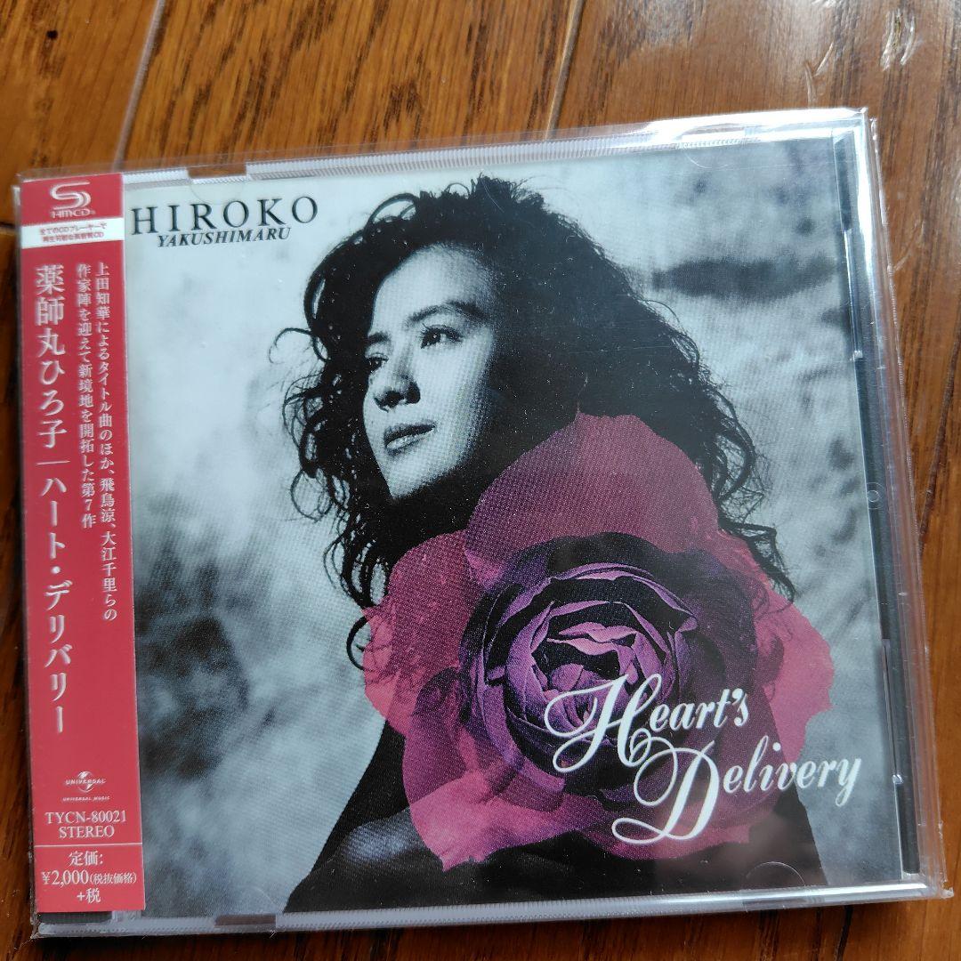 【新品同様】薬師丸ひろ子 オリジナルアルバム SHMCDセット