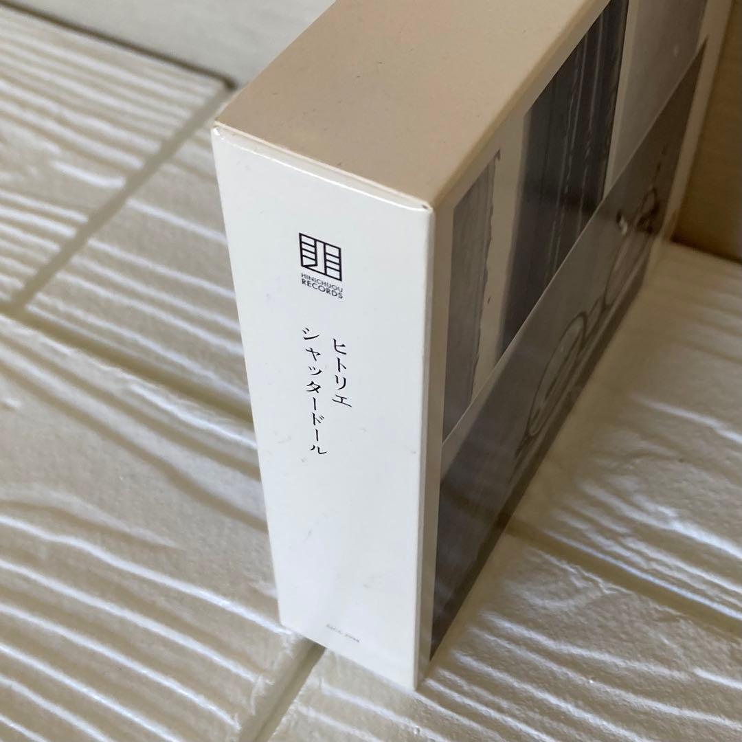 シャッタードール　完全生産限定盤　フォトブック付 ヒトリエ wowaka