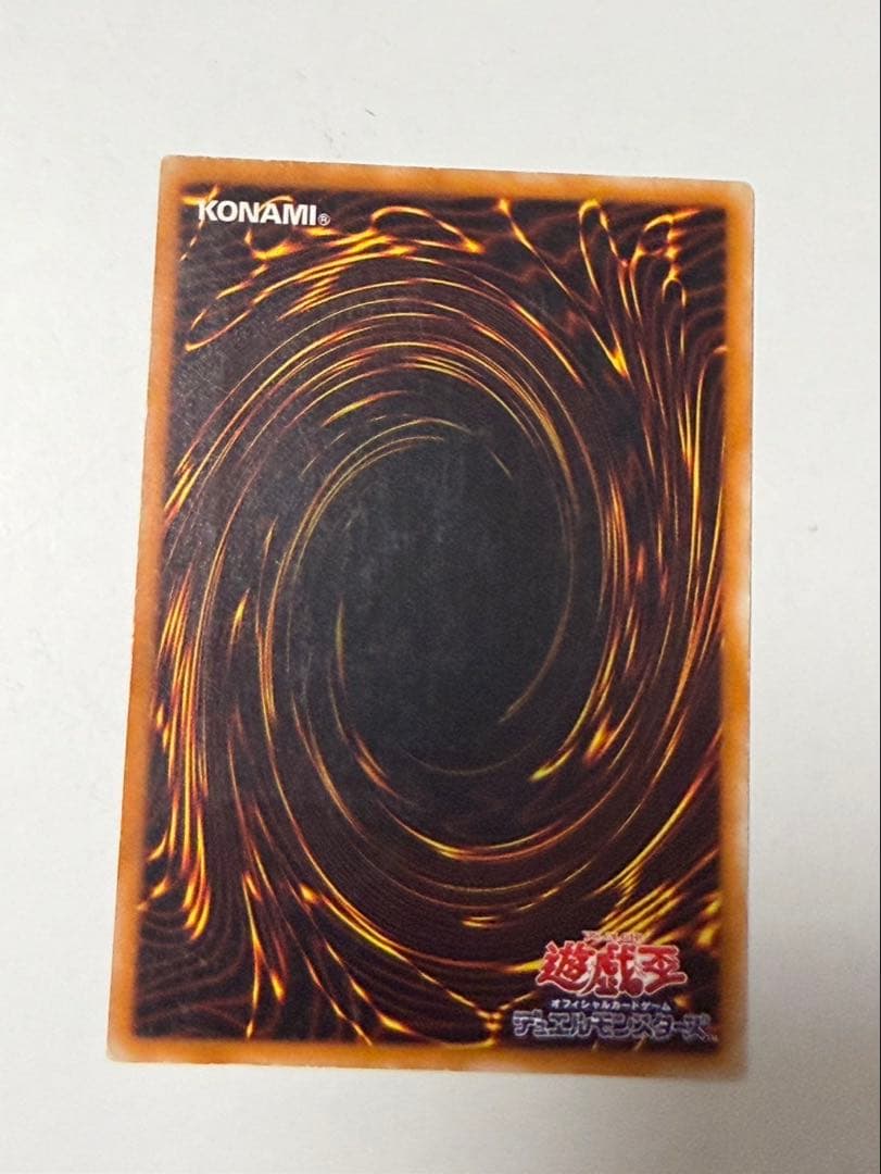 混沌の黒魔術師 レリーフ