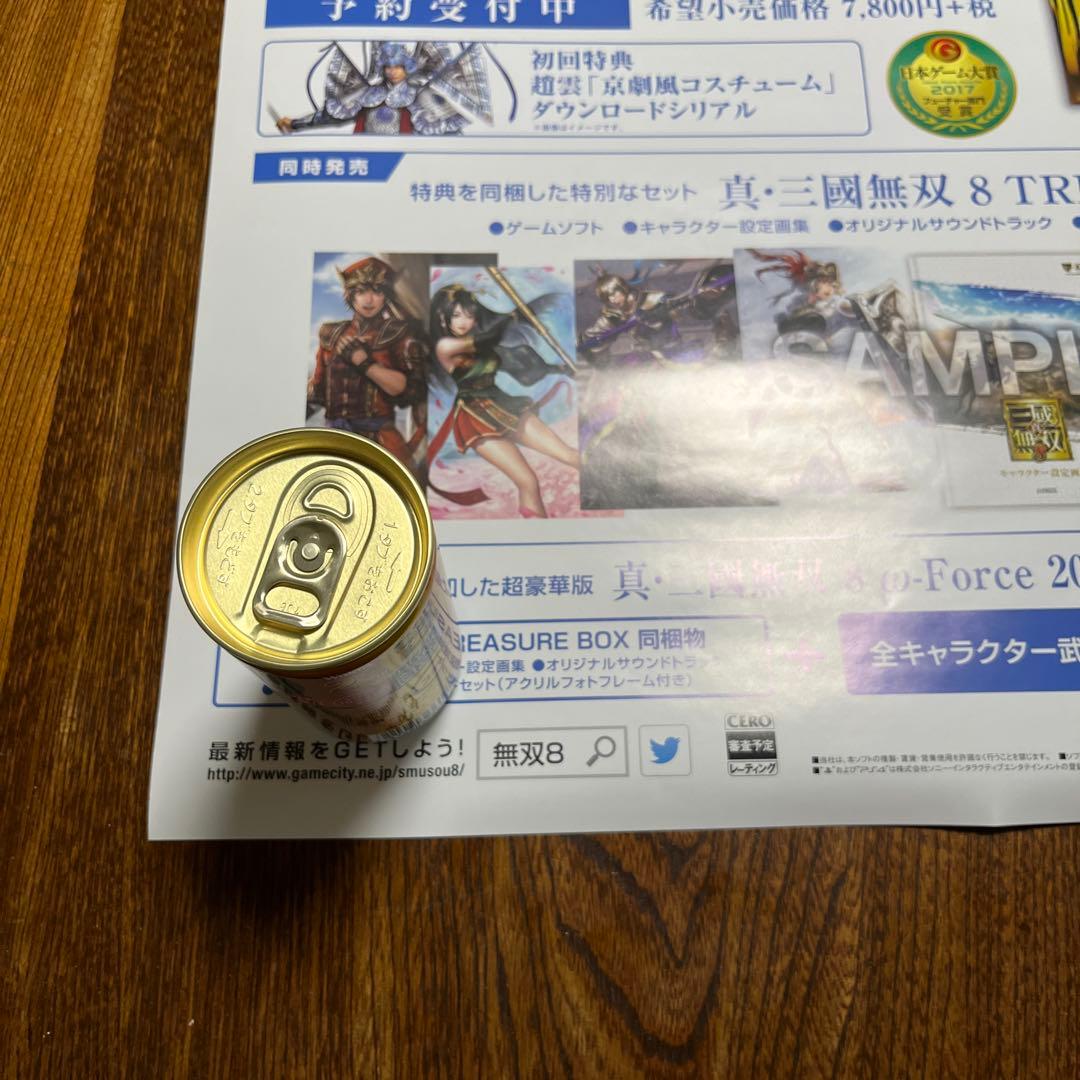 PS4 真三国無双8 非売品ゲームポスター