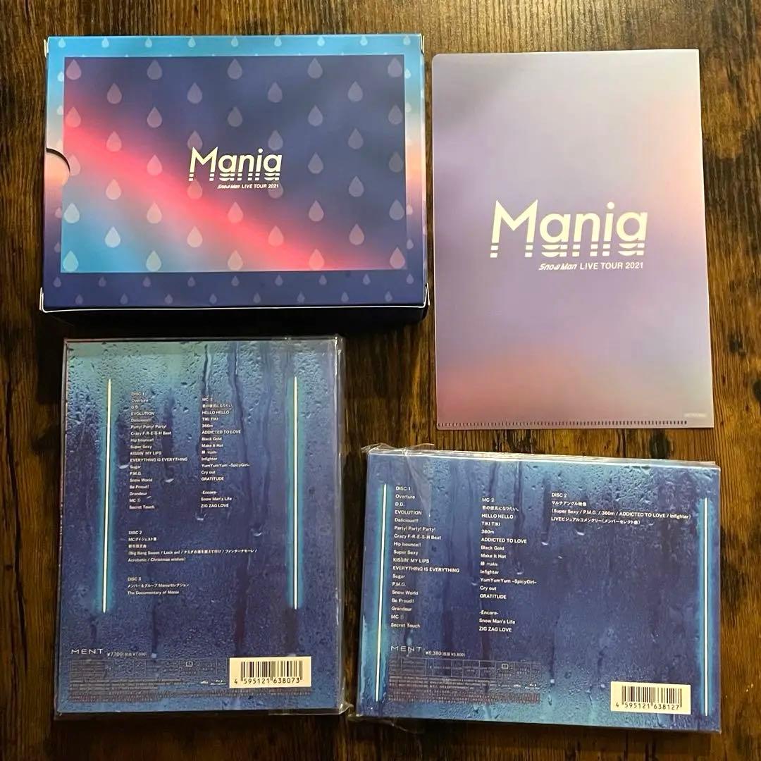 Man Mania 初回盤&通常版 特典付き