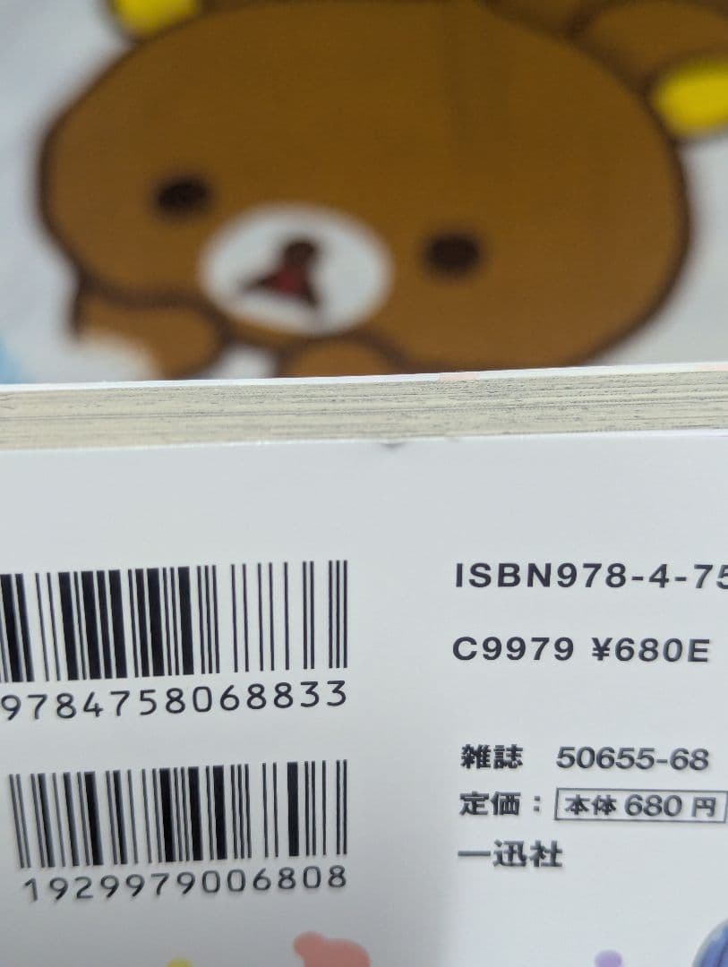 お兄ちゃんはおしまい 1～9巻 アンソロジー5巻セット