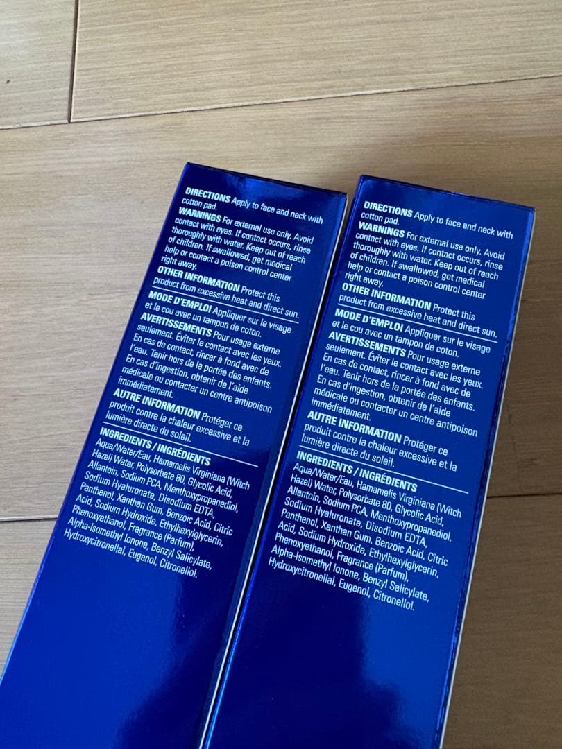 ゼオスキン バランサートナー2本セット