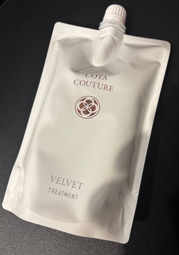 コタクチュール　ベルベット　トリートメント　550g