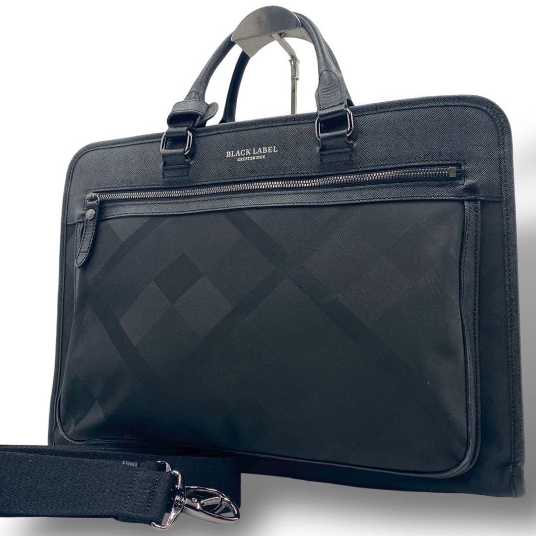 ブラックレーベルクレストブリッジ　ビジネスバッグ　ノバチェック　レザー　黒