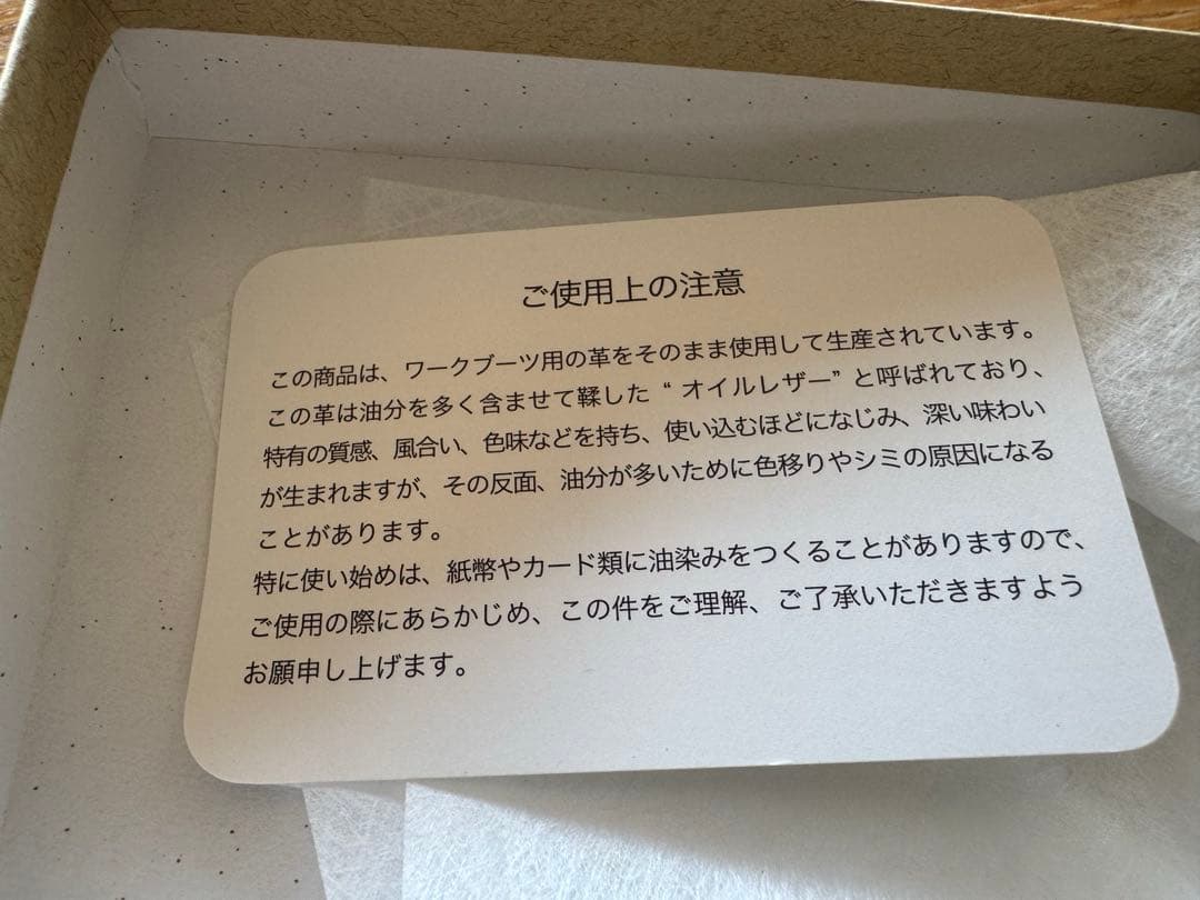 新品RED WING SHOES レッドウィングブーツレザーキーホルダー　レア