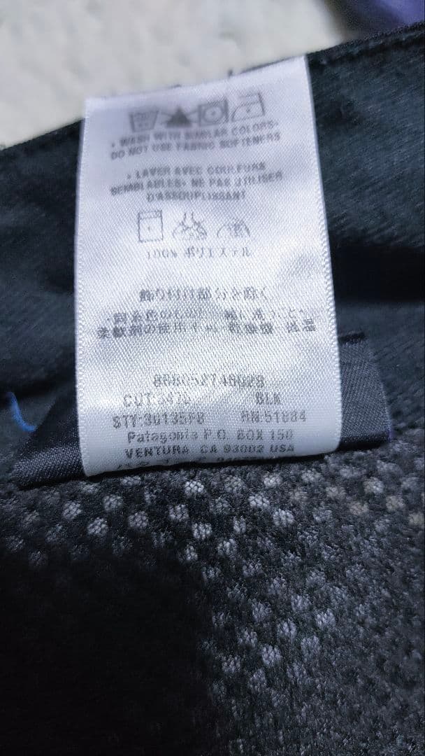 【パタゴニア Patagonia】H2NO パウダーボウルパンツ ブラック