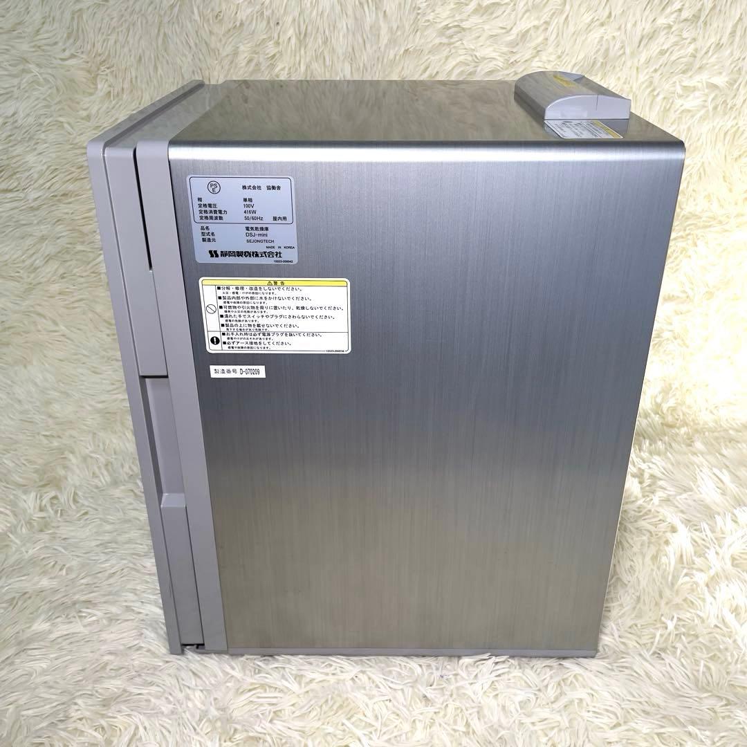 食品乾燥機　ドラッピー　ミニ　 DSJ-mini