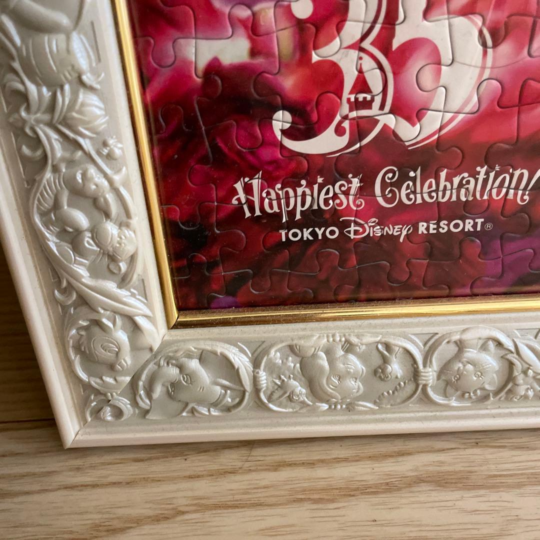 Imagining the Magic イマジニングザマジック ジグソーパズル