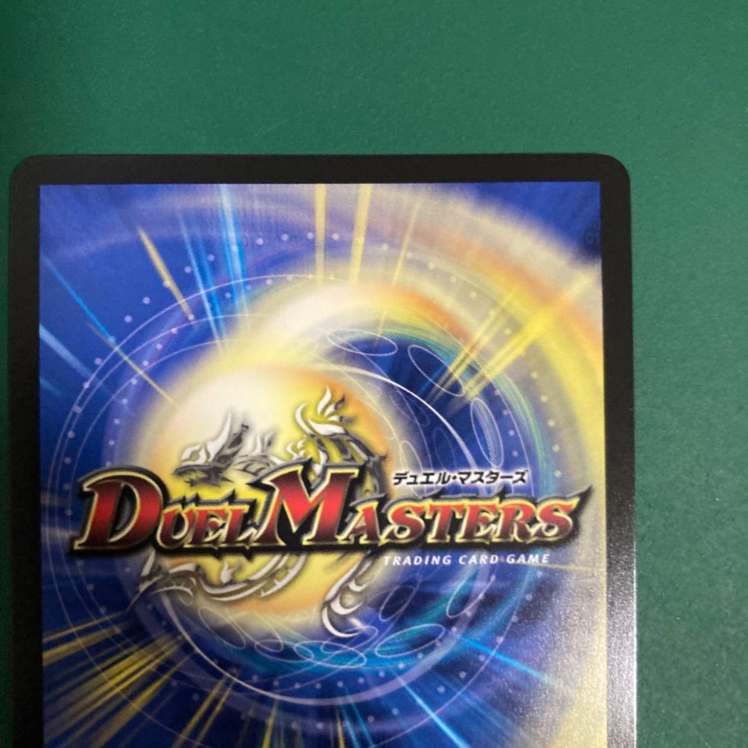 加賀美ハヤト　ボルメテウスレインボードラゴン　サインシク　1枚