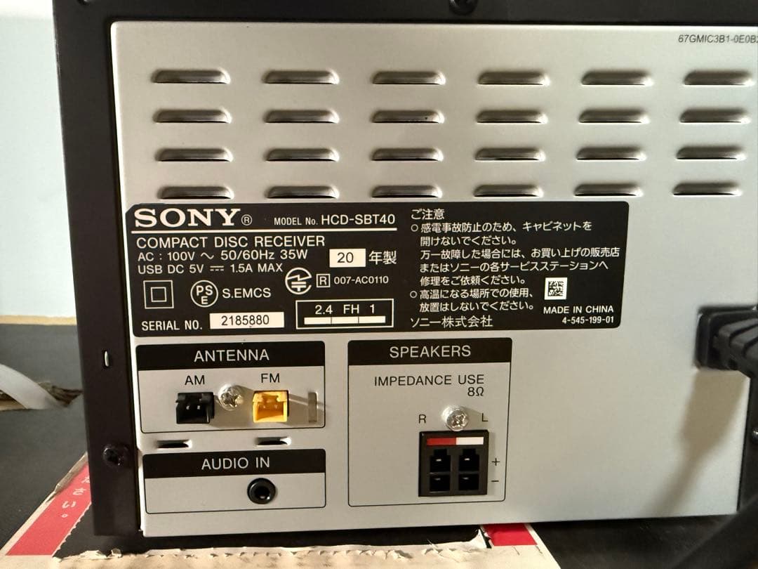 ◆美品◆動作品◆SONY◆ソニー◆マルチコネクトミニコンポ◆2020年製◆