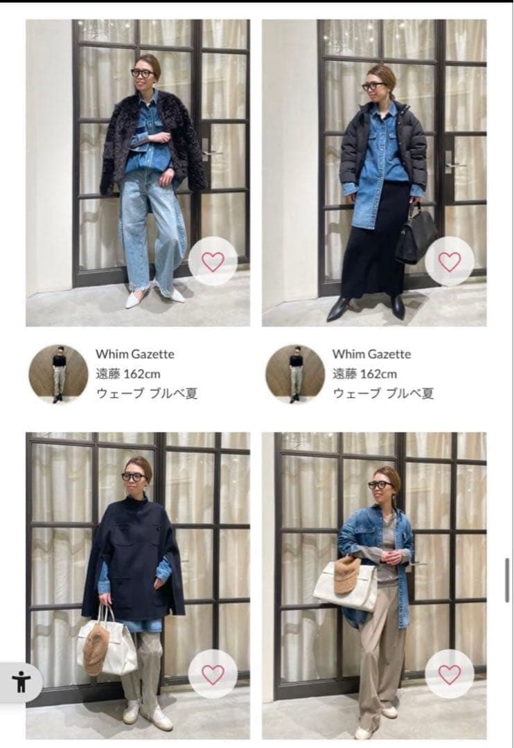 Whim Gazette【インフルエンサーコラボ】刺繍デニムシャツ