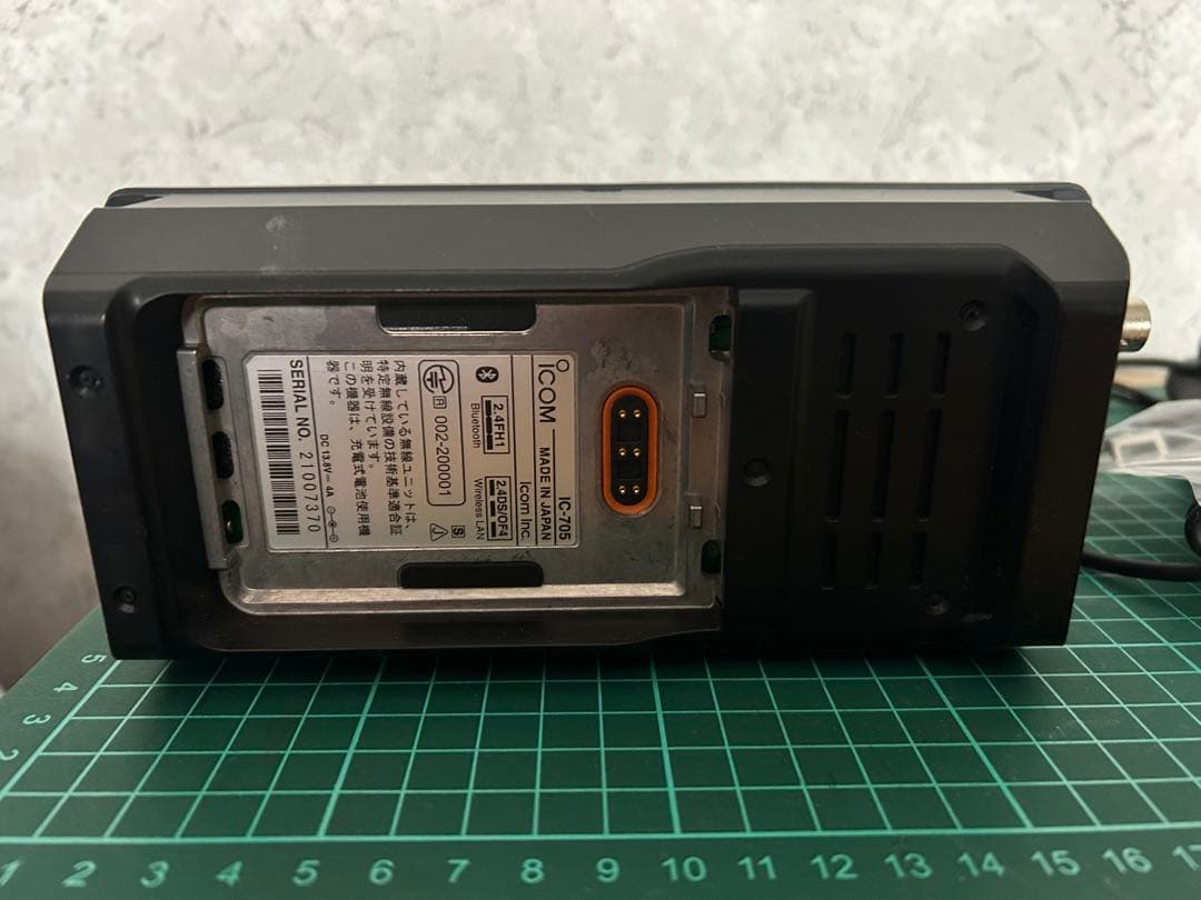 Icom IC-705 D-STAR対応受信機