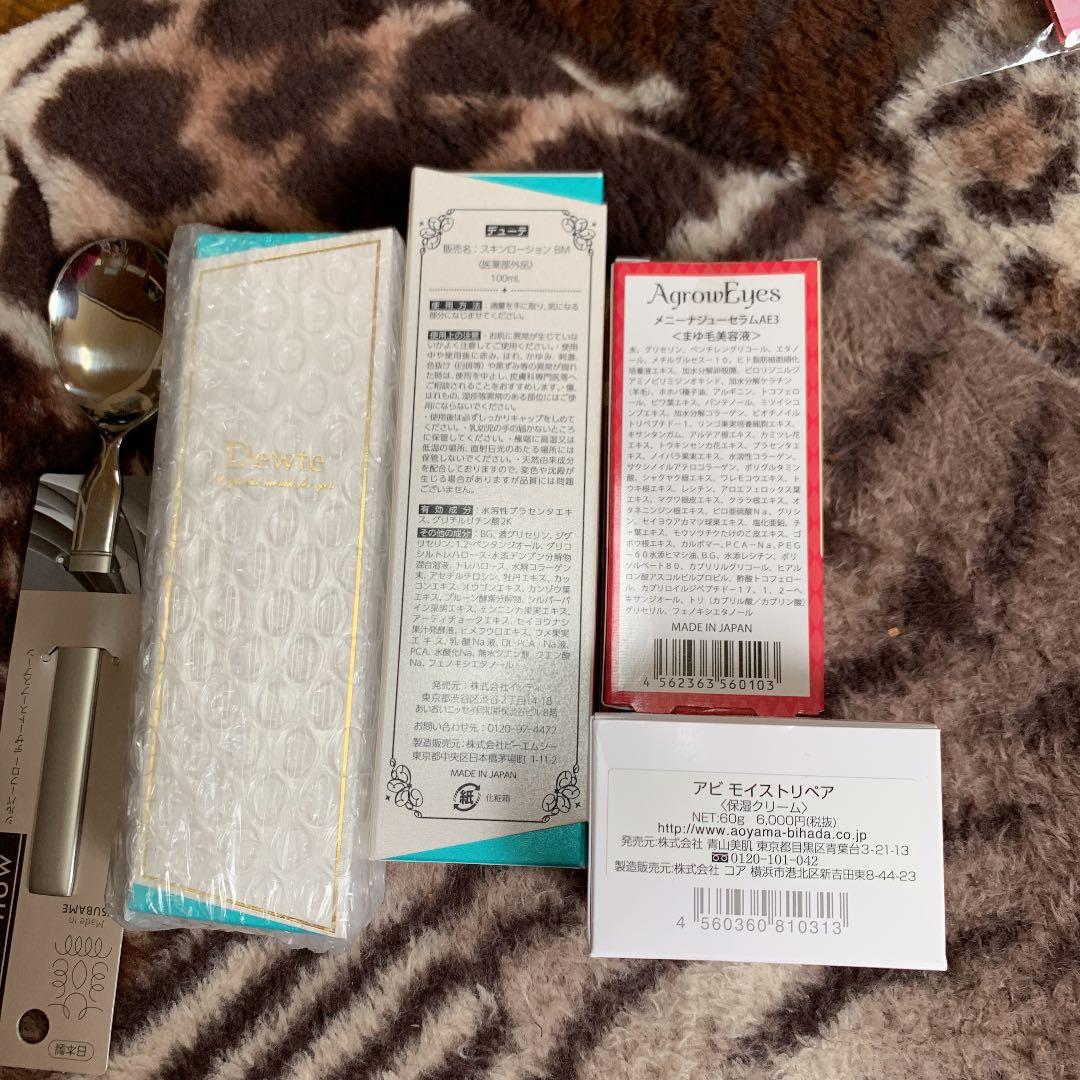 高い商品安売り