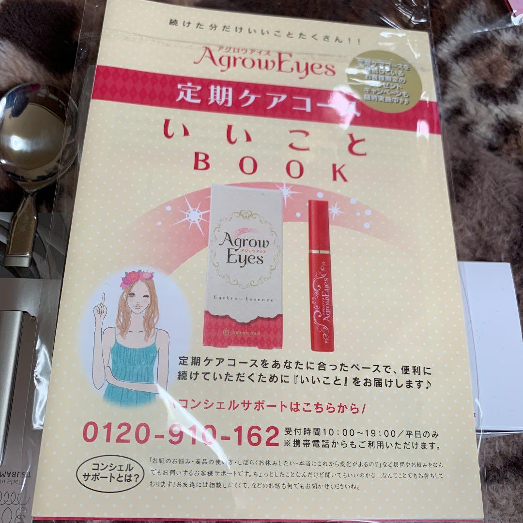 高い商品安売り