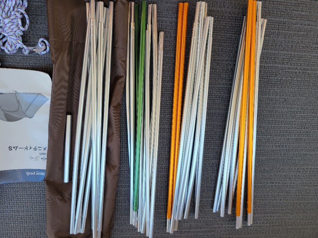  peak アメニティドームS