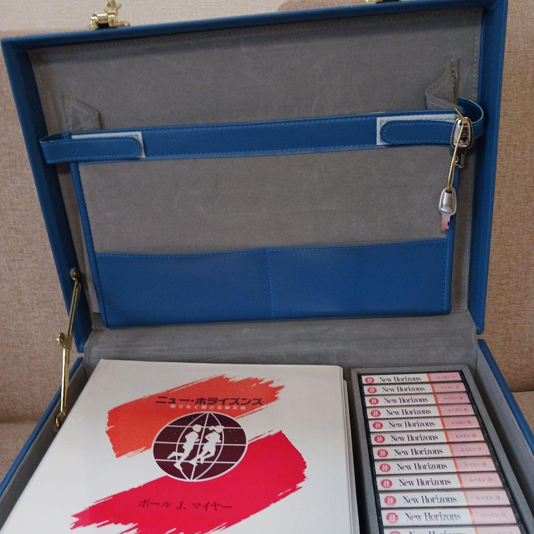 希少、ポールJマイヤー、ニューホライゾンズ、子供の自立心、積極、潜在能力、SMI