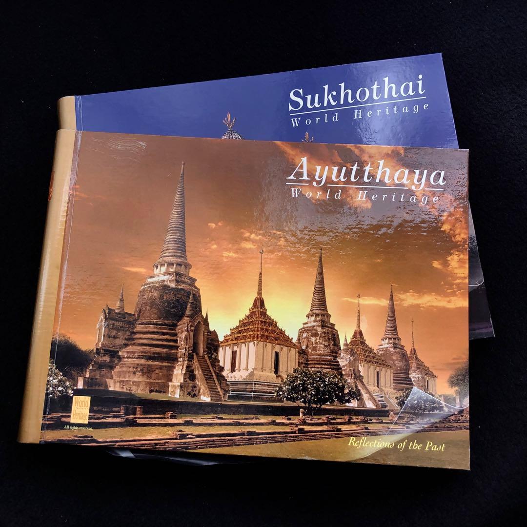 【非売品】写真集「世界遺産 アユタヤ遺跡群 ＆ スコータイ遺跡群」
