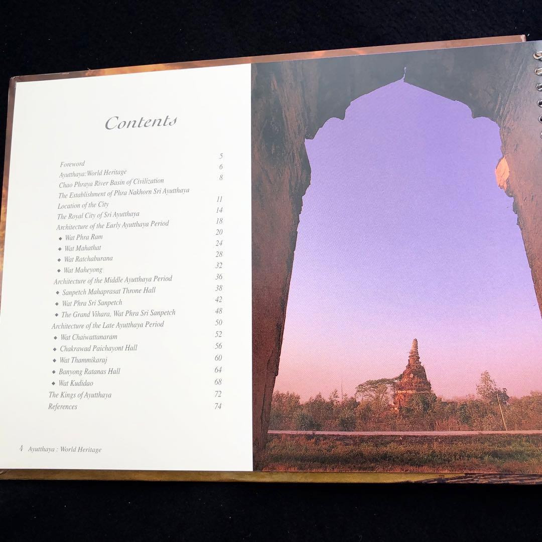 【非売品】写真集「世界遺産 アユタヤ遺跡群 ＆ スコータイ遺跡群」