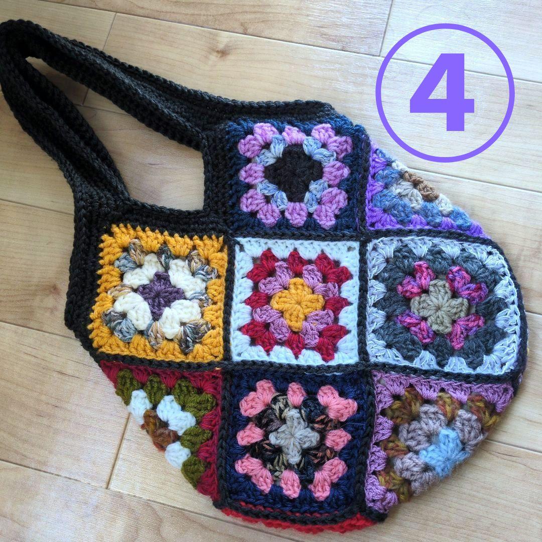 【もも】ハンドメイド グラニースクエアのモチーフバッグ 7点