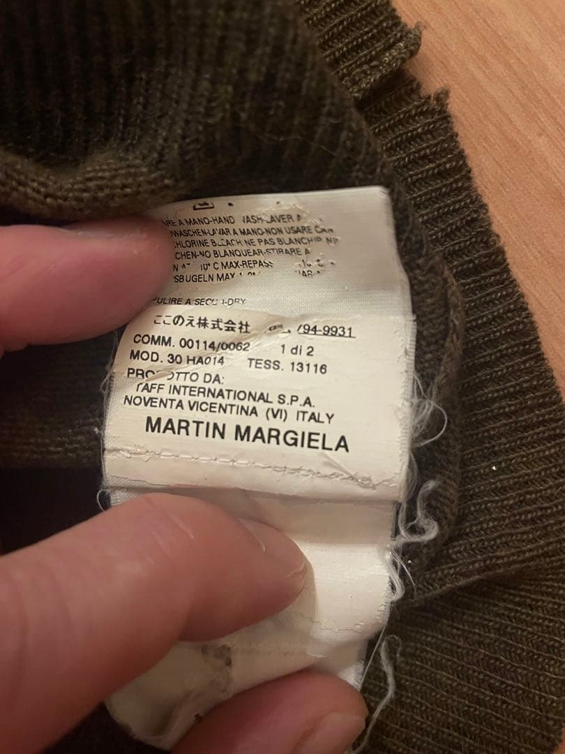 マルタン・マルジェラMartin Margiela変形ボーダーニット　セーター