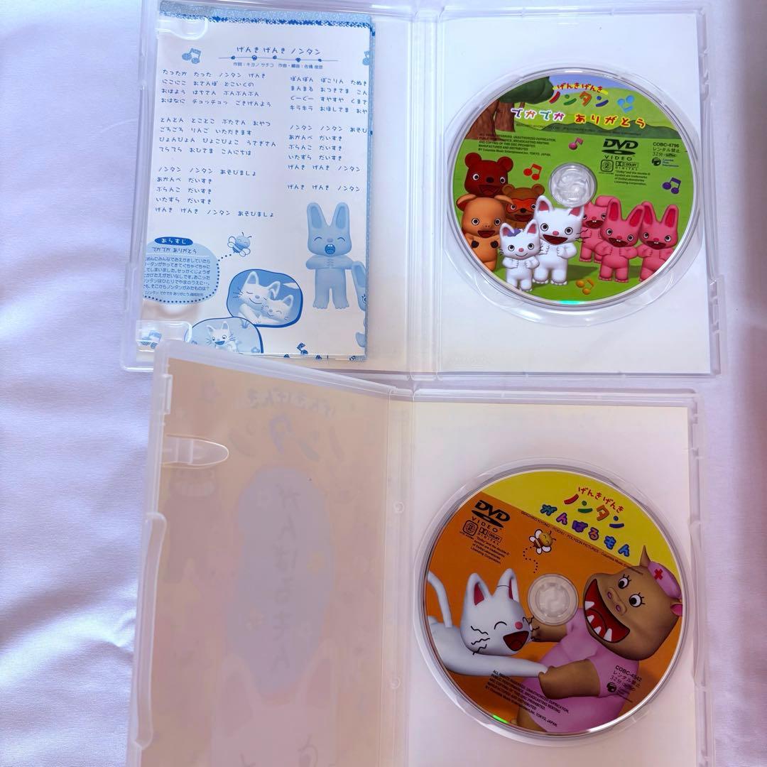 げんきげんき ノンタン DVD 8枚セット