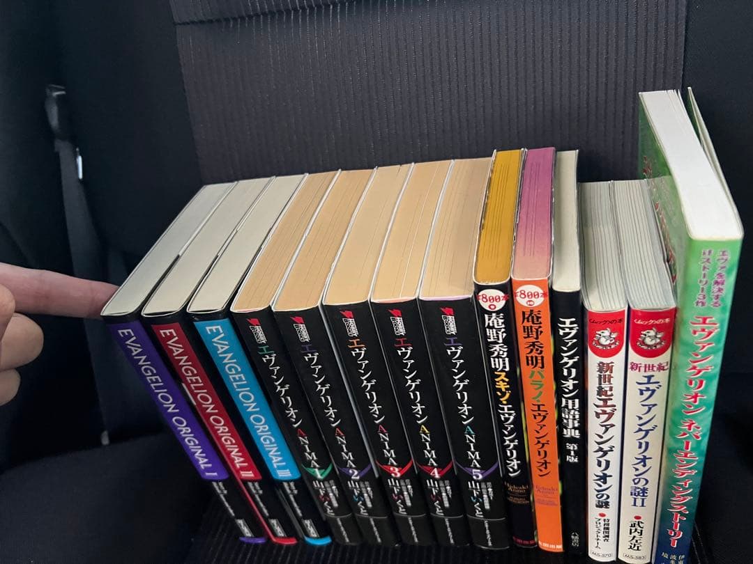 新世紀エヴァンゲリオン小説・関連書籍14冊