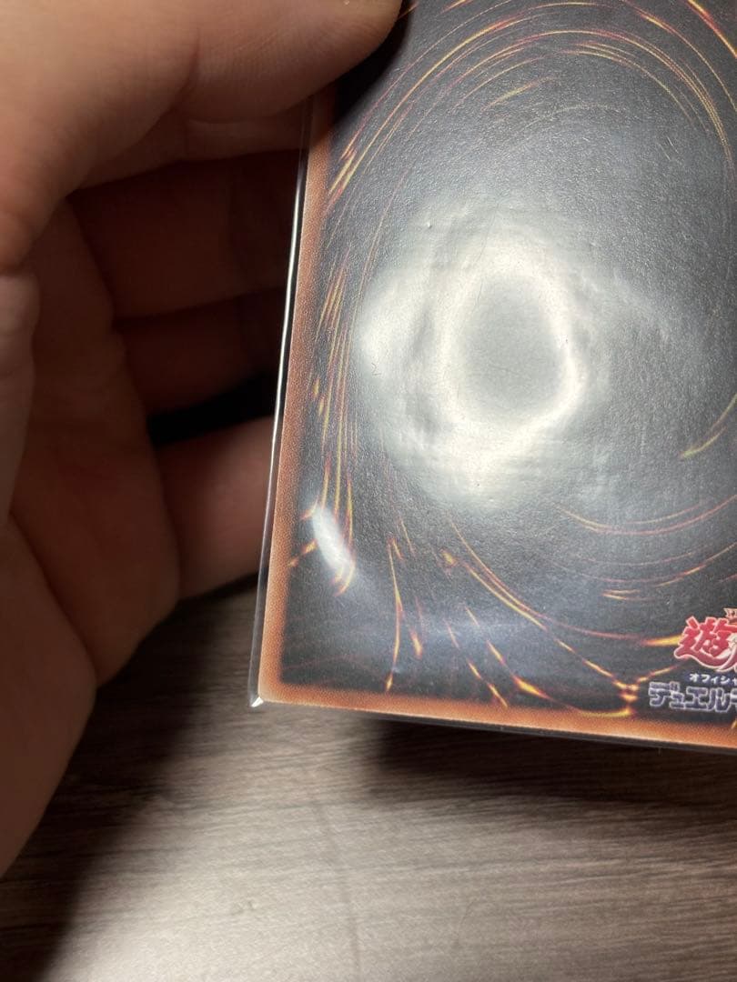 遊戯王 ガーデン・ローズ・メイデン　プリズマ　プリシク　アジア　絵違い