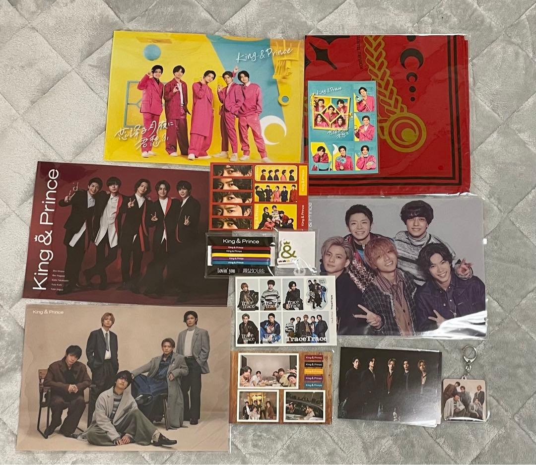 【お値下げ中】King & Prince(キンプリ)シングルCDまとめ売り