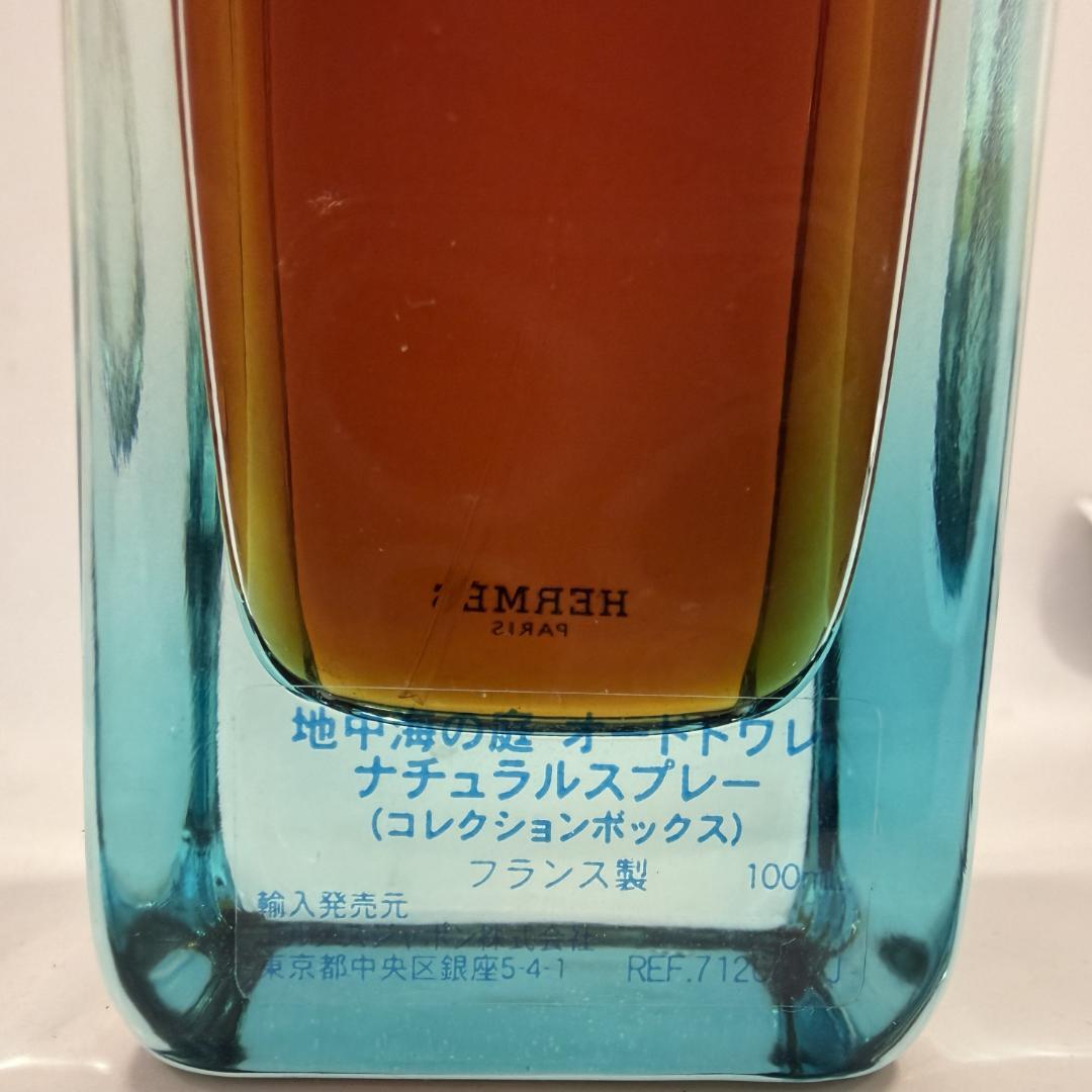 HERMES　地中海の庭　オードトワレ コレクションボックス　 100ml