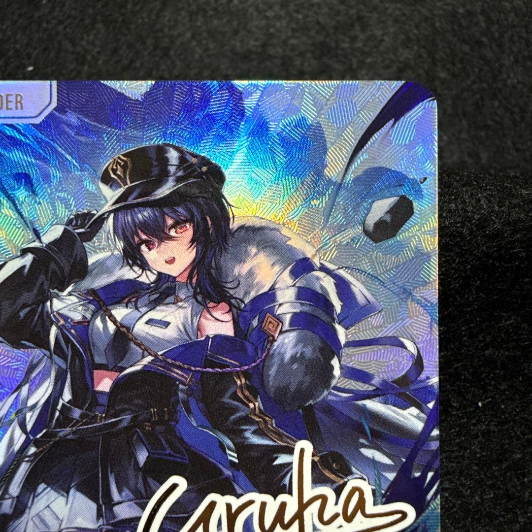 一ノ瀬うるは　LRPP